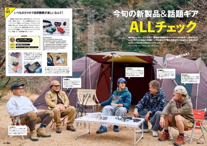 注目の新製品をいち早く入手先行インプレッション ガルビィ4月号 新発売！