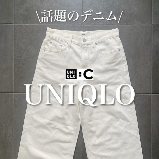 ワイドストレートジーンズ