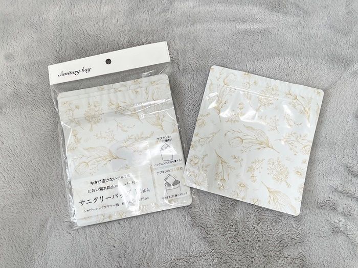 サニタリーバッグ