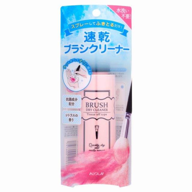 ブラシクリーナーの写真