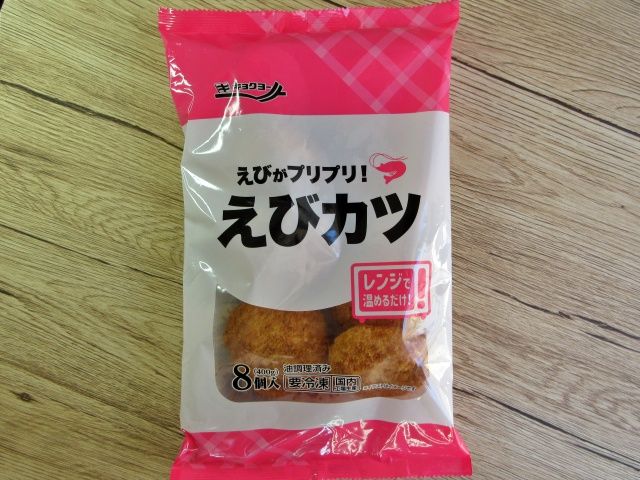 えびカツ