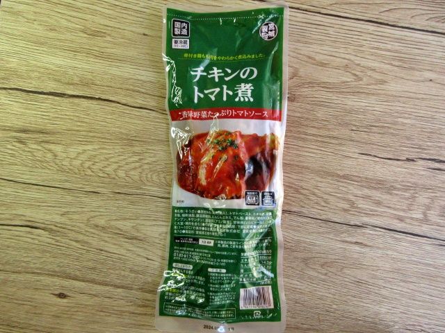 チキンのトマト煮