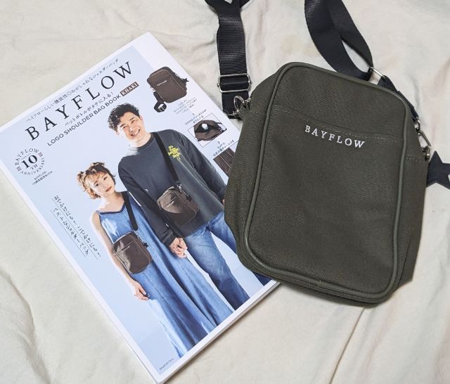 カーキ表紙と付録