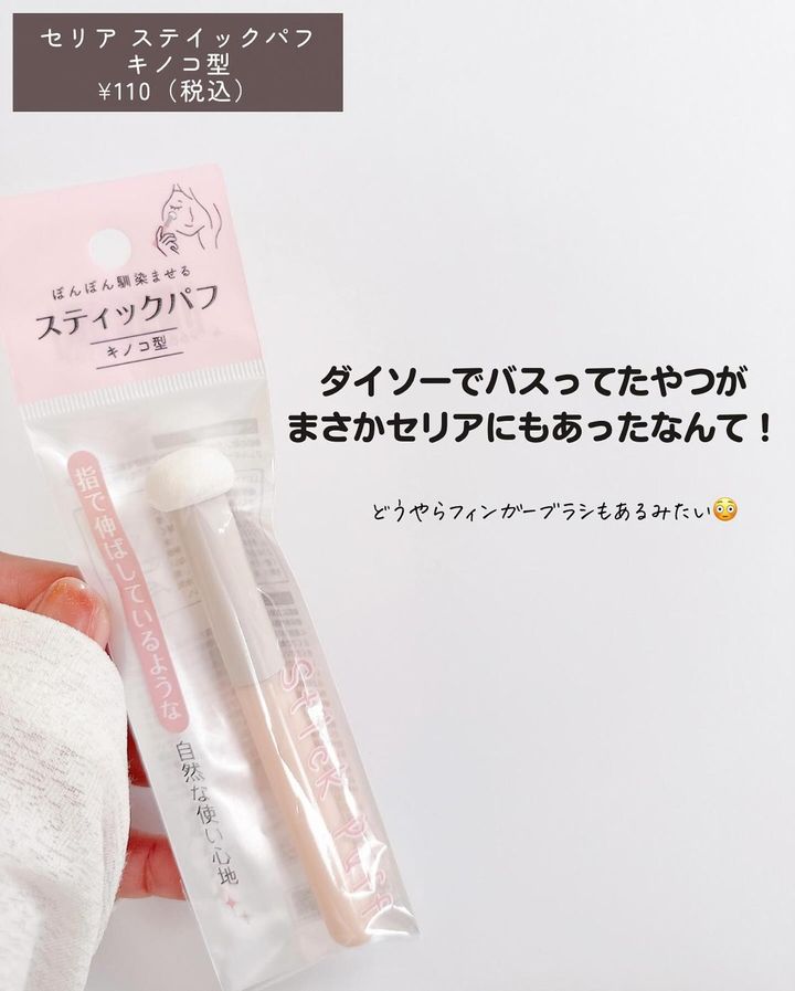 画像2: 出典：Instagram