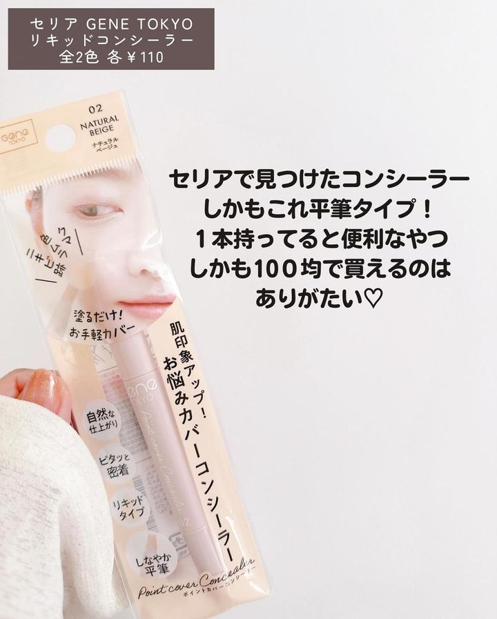 画像1: 出典：Instagram