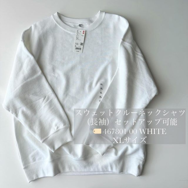 セットアップ可能