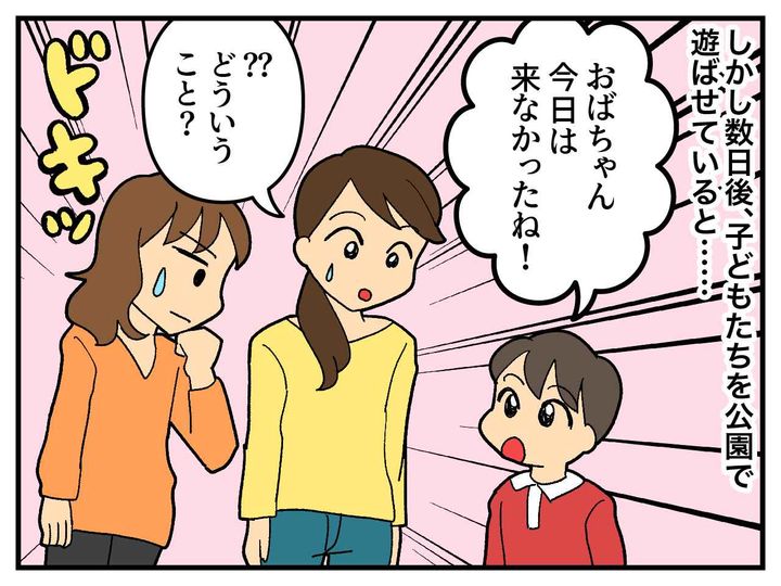 画像2: 幼稚園の学芸会