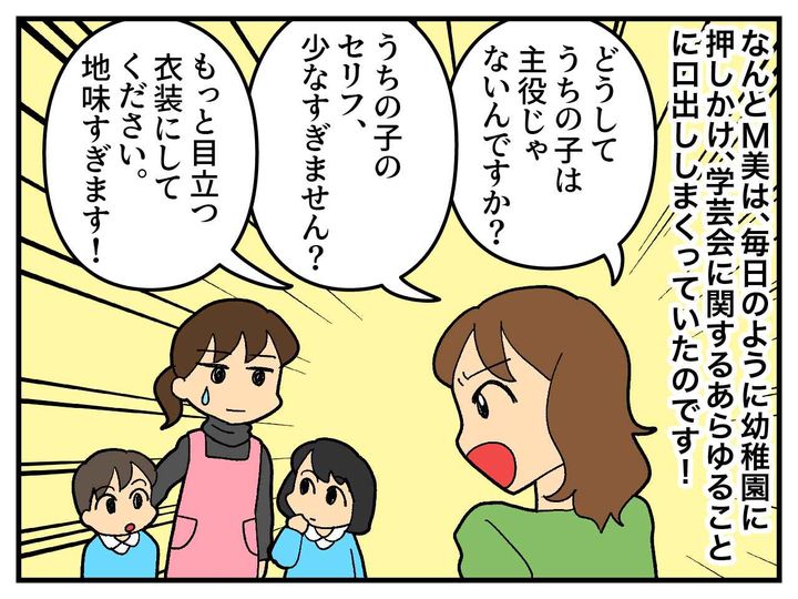 画像3: 幼稚園の学芸会