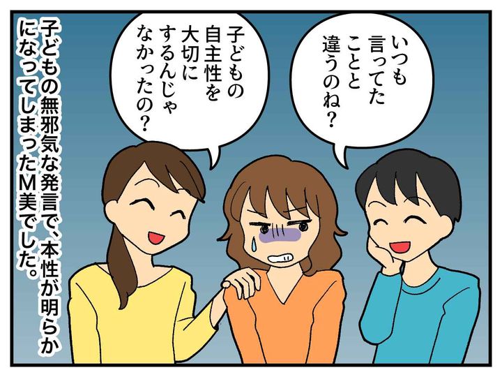 画像4: 幼稚園の学芸会