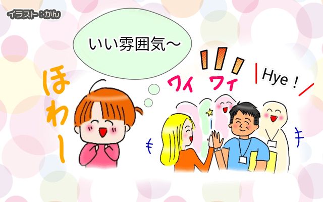 コミュ障のシカゴ駐妻生活[#12]