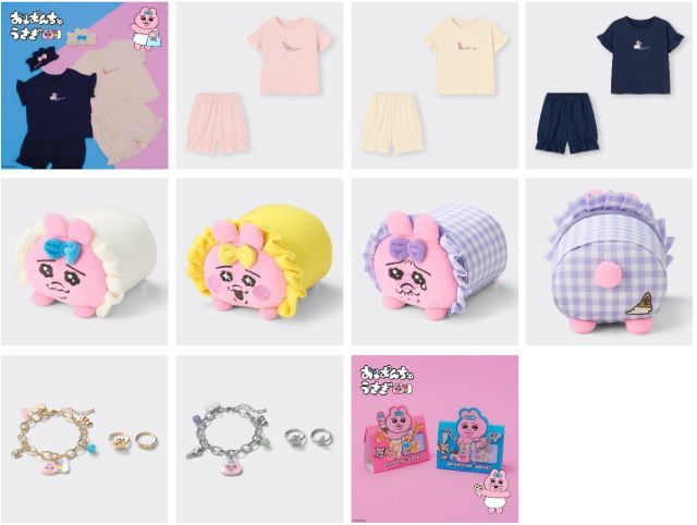 GU×おぱんちゅうさぎ©︎KAWAISOUNI!