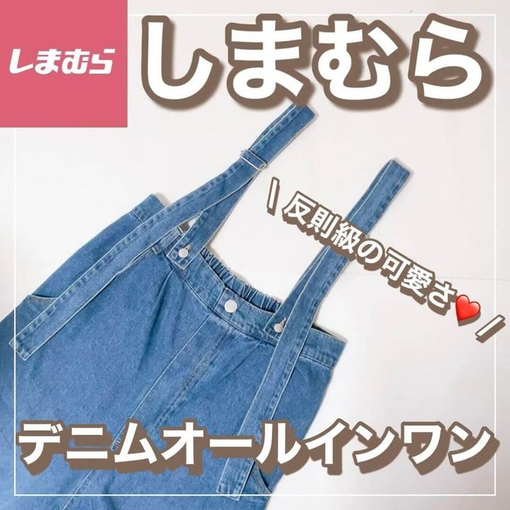 デニムオールインワン‗00