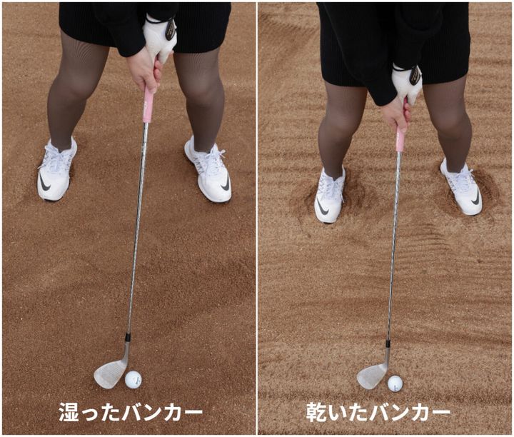 雨で湿ったバンカーはどう出すのが正解!? 「濡れた砂に負けない」超簡単テクニック