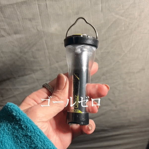 ゴールゼロが大変身！定番ギアをあなた好みにカスタムしよう