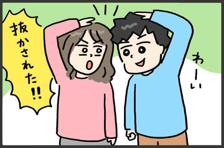 背も抜かされた