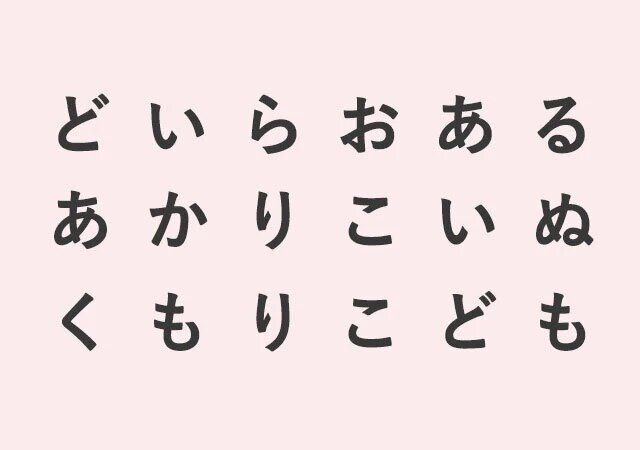 心理テスト 診断テスト 占い 不安
