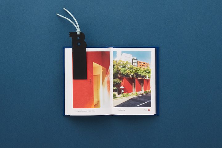 『The Tokyo Toilet Book』