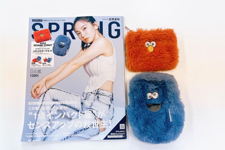 ファッション雑誌「SPRiNG」（宝島社）4月号￥1,320（税込み）