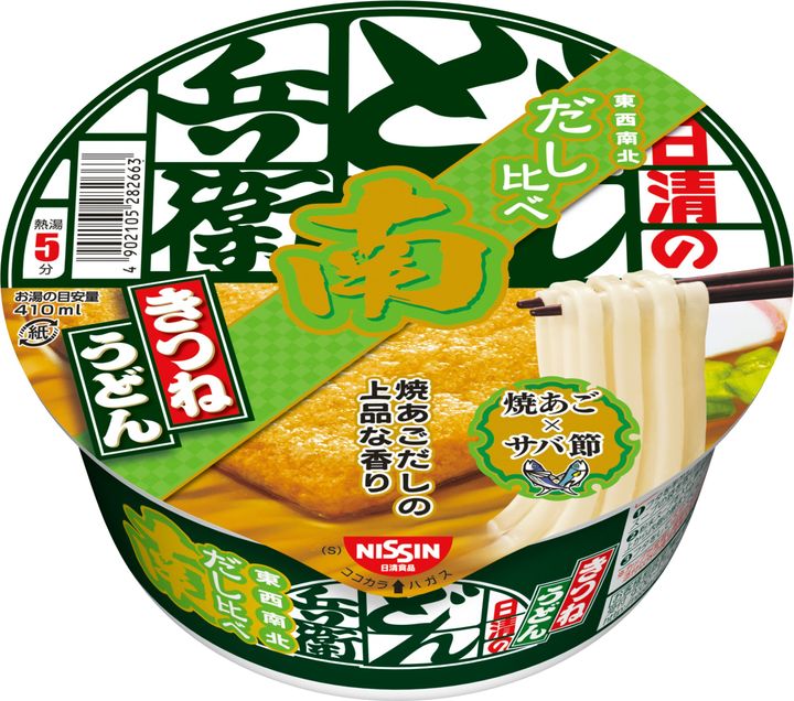 「日清のどん兵衛 きつねうどん だし比べ (南)」