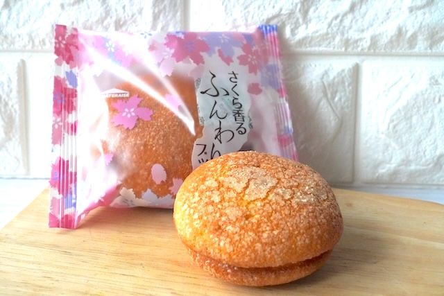 さくら香るふんわりブッセ