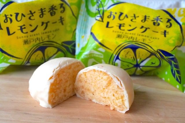 おひさま香るレモンケーキ