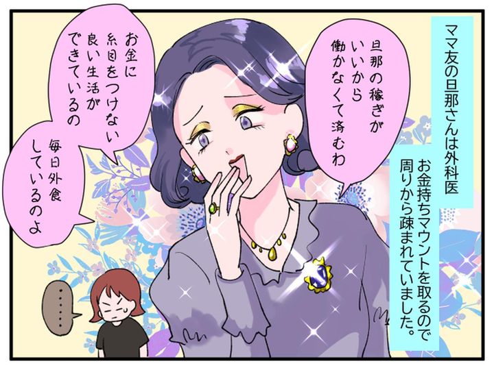 画像1: モノを大切にしているってこと