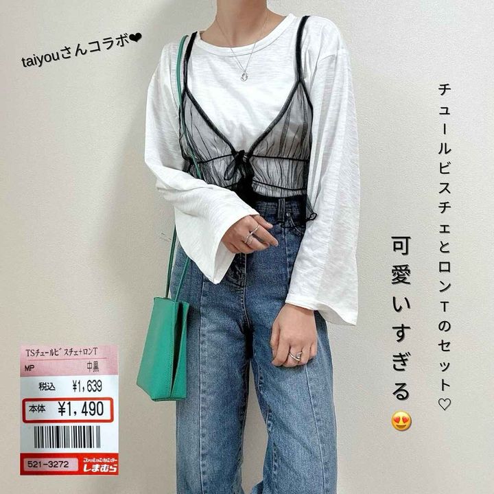 画像1: 出典：Instagram