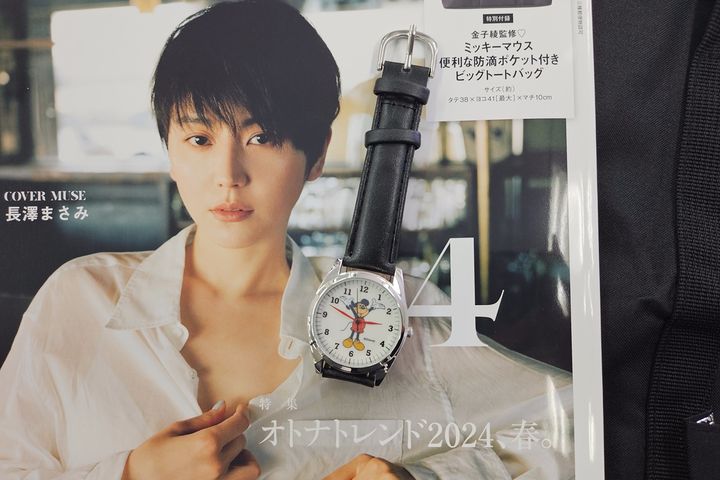 ミッキーの付録！欲しい！※表紙は通常号