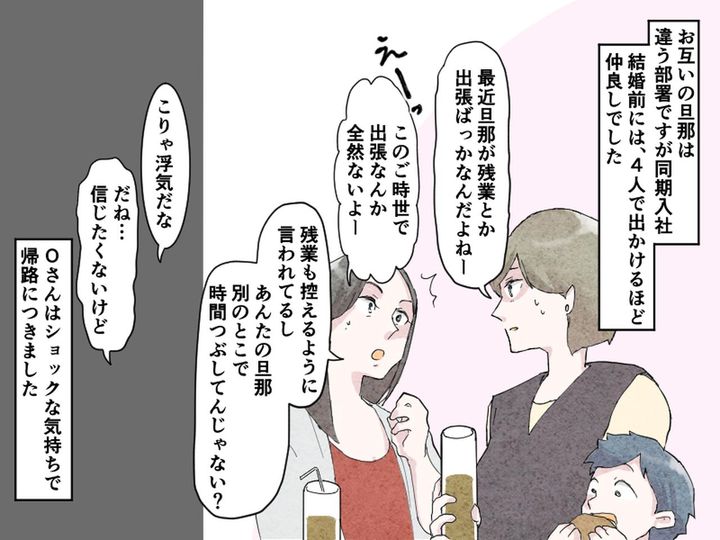 画像2: 出典：ftn