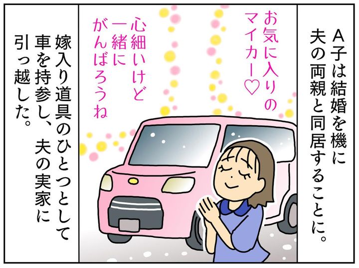 画像: ftnews.jp