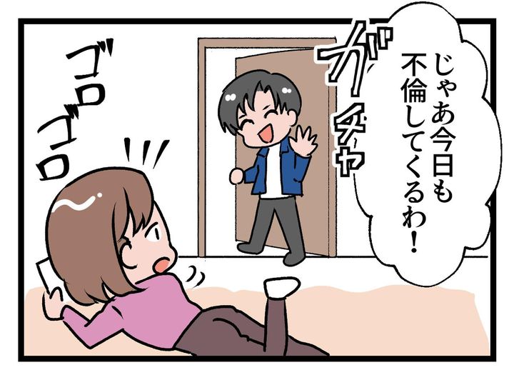 画像: ftn ftnews.jp