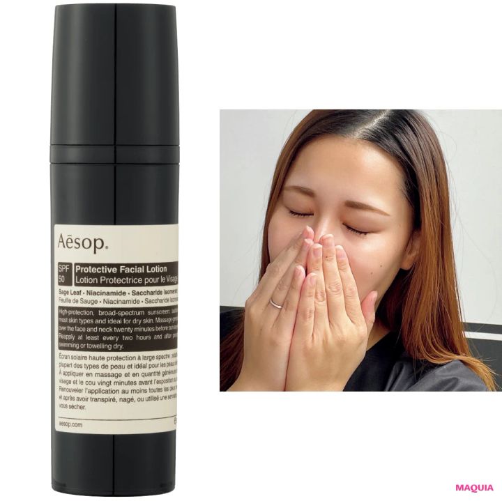 新作UVをいち早く！ 試してわかった実力をマキアインフルエンサーがレビュー_11