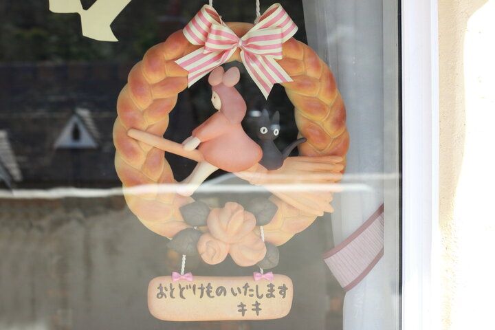 「ハウルの城」や「グーチョキパン屋」も。「ジブリパーク」の新エリア「魔女の谷」がオープン