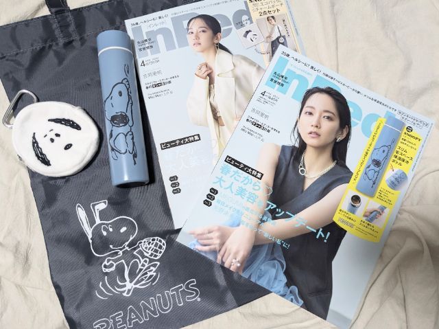 InRed2024年4月号付録