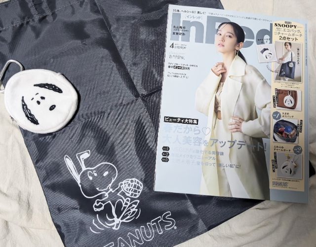 InRed2024年4月号エコバッグ