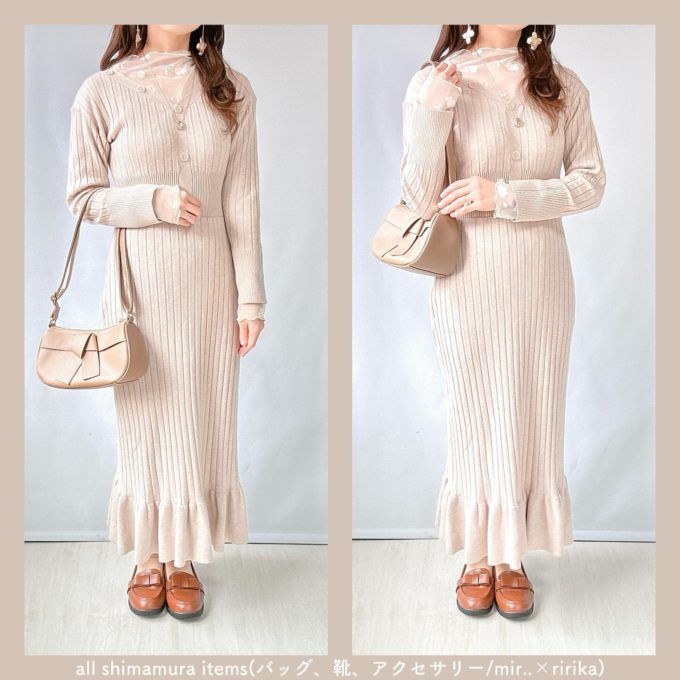 しまむらの「マーメイドニットワンピース」