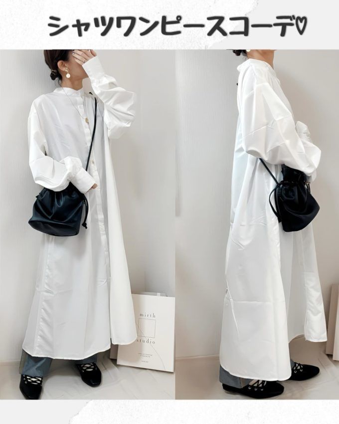 しまむらの「ピーチフレアシャツワンピース」