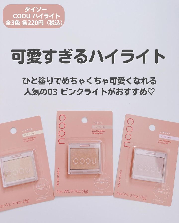 画像4: 出典：Instagram