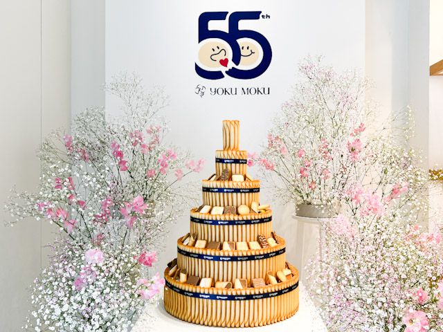 55周年を記念してさまざまな企画を実施予定！