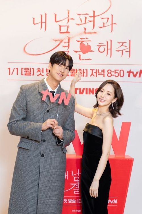 ナ・イヌ、パク・ミニョン