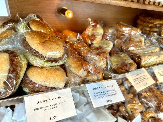 ベーカリー ウキの惣菜パン