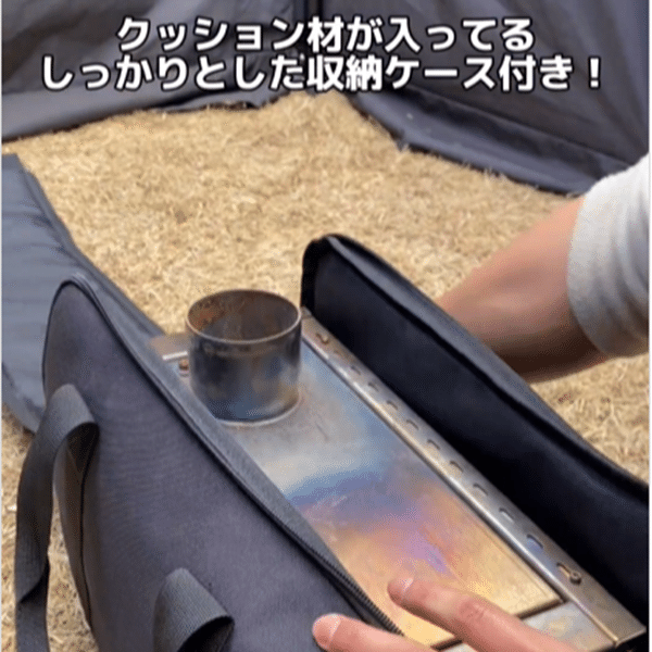 誰でも簡単に組み立て可能！薪ストーブが焚き火台にも!?コスパ最強ギアが優秀すぎた