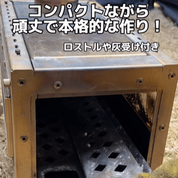 誰でも簡単に組み立て可能！薪ストーブが焚き火台にも!?コスパ最強ギアが優秀すぎた