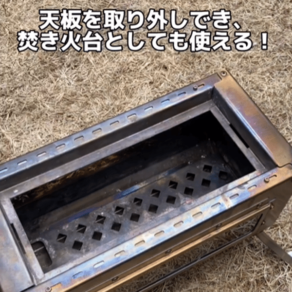 誰でも簡単に組み立て可能！薪ストーブが焚き火台にも!?コスパ最強ギアが優秀すぎた