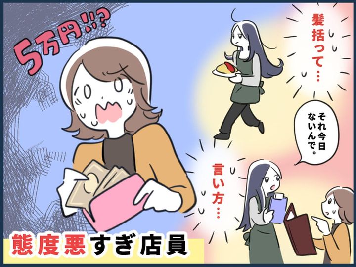 画像: ftnews.jp