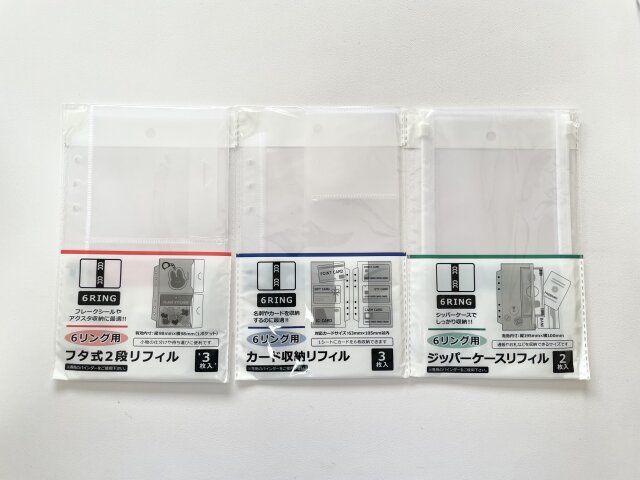 セリア おすすめ アクスタケース