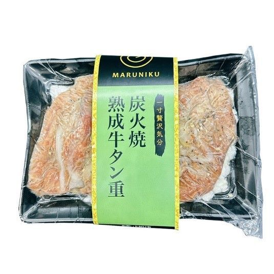 「炭火焼熟成牛タン重」