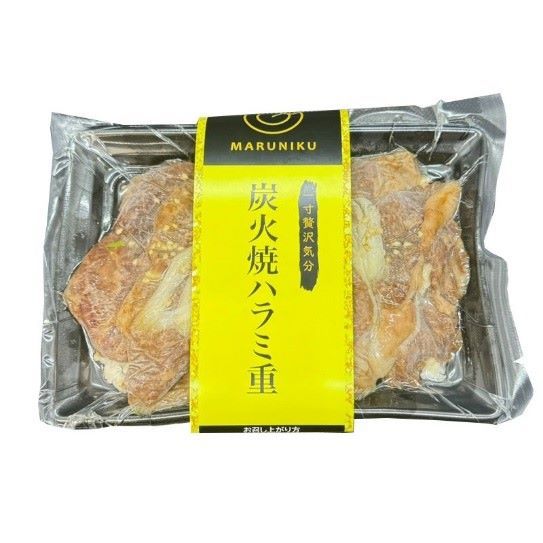「炭火焼ハラミ重」