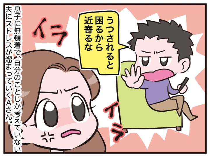 画像1: 俺は休むから、お前は……