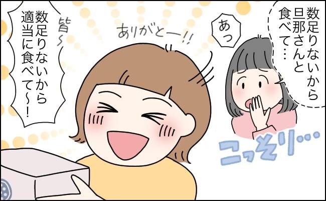 友だちの友だちはみんな友だち！？長年の友だちの信じられない行動に私がおこなったのは【体験談】